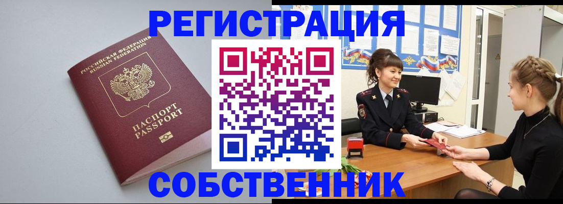 регистрация для школы в Великом Устюге