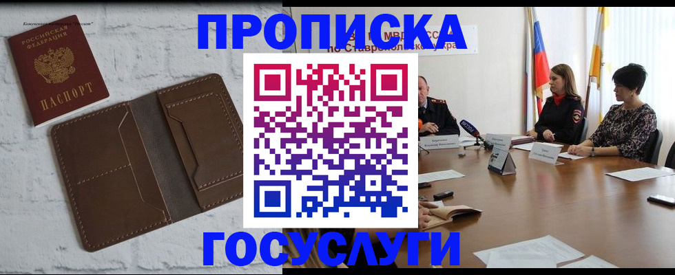 регистрация для школы в Великом Устюге