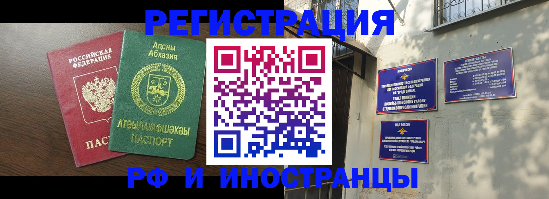 временная регистрация собственник в Великом Устюге